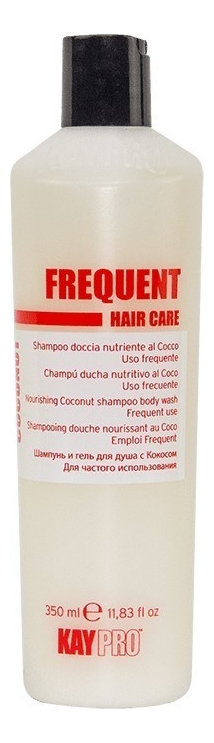 Шампунь и гель для душа Frequent Hair Care (кокос): Шампунь и гель для душа 350мл