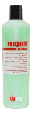 Шампунь и гель для душа Frequent Hair Care (мята)