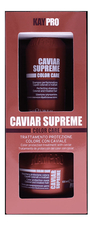 KAYPRO Набор для волос Caviar Supreme (шампунь 100мл + маска 100мл)