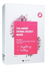 K-SECRET Тканевая маска для лица Calamine Derma Secret Mask 