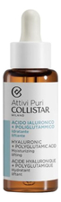 Collistar Лифтинг-сыворотка для лица с гиалуроновой кислотой Attivi Puri Acido Ialuronico + Poliglutammico 30мл