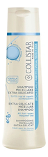 Collistar Мицеллярный шампунь для всех типов волос Shampoo Micellare Extra-Delicato 250мл