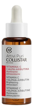 Collistar Сыворотка для лица с витамином С и альфа-арбутином Attivi Puri Vitamina C + Alfa-Arbutina 30мл