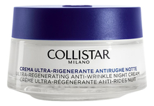 Collistar Крем для лица ночной ультра-восстанавливающий против морщин Crema Ultra-Rigenerante Antirughe Notte 50мл