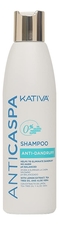 Kativa Шампунь против перхоти с климбазолом Anticaspa Anti-Dandruff Shampoo