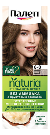 Palette Стойкая крем-краска для волос Naturia 110мл