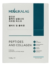 MEOLI Альгинатная омолаживающая лифтинг-маска с пептидами и коллагеном Peptides And Collagen