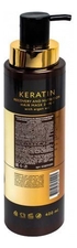 MEOLI Маска-бальзам для волос с кератином и маслом арганы Keratin Hair Mask 400мл