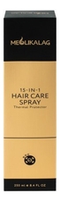 MEOLI Несмываемый спрей для волос Термозащита 15-In-1 Hair Care Spray 250мл 