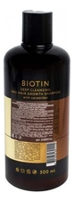 MEOLI Шампунь для волос с биотином и церамидами Biotin Shampoo 500мл