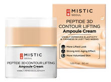 MISTIC Антивозрастной лифтинг-крем для лица с пептидами Peptide 3d Contour Lifting Ampoule Cream 50мл 
