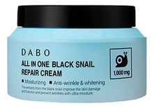 DABO Восстанавливающий крем с муцином черной улитки All In One Black Snail Repair Cream 100мл