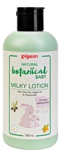 Pigeon Молочко для тела Natural Botanical Baby Milky Lotion 200мл