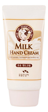 Flor De Man Крем для рук с молочными протеинами Milk Hand Cream 80мл