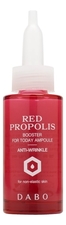 DABO Антивозрастная сыворотка-бустер с красным прополисом Booster For Today Ampoule Red Propolis 35мл