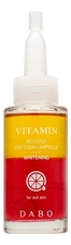 DABO Освежающая сыворотка-бустер с витаминами Booster For Today Ampoule Vitamin 35мл