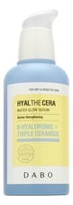 DABO Сыворотка для лица с гиалуроновой кислотой и керамидами Hyal The Cera Water Glow Serum 80мл