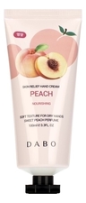 DABO Крем для рук с экстрактом персика Skin Relief Hand Cream Peach 100мл