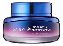 DABO Омолаживающий крем с экстрактом икры и пептидами Royal Caviar Time Off Cream 55мл