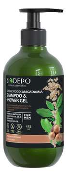 Шампунь-гель для душа с маслами сандала и макадамии Sandalwood, Macadamia Shampoo & Shower Gel 475мл