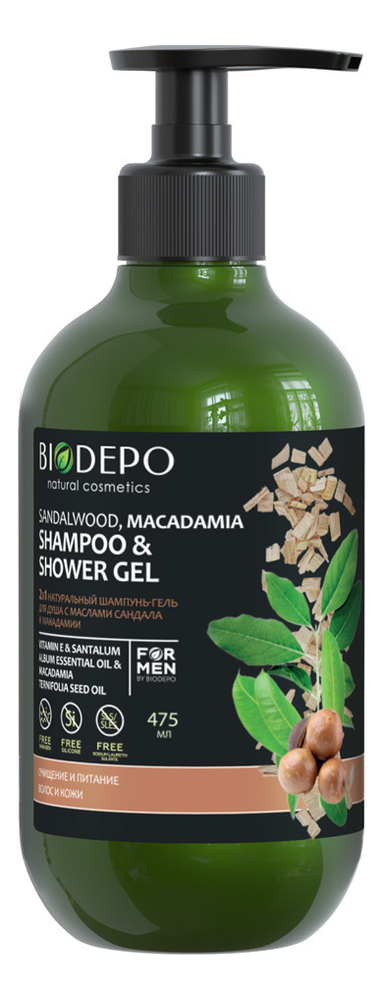 BIODEPO шампунь-гель для душа с маслами сандала и макадамии sandalwood ...