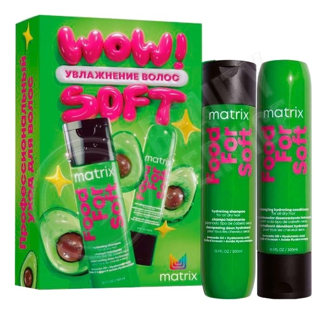

Набор для волос Food For Soft 2*300мл (шампунь + кондиционер)