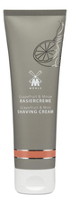 Muehle Крем для бритья Skin Care Grapefruit & Mint Shaving Cream 75мл (грейпфрут и мята)