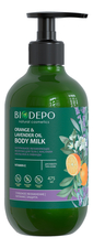 BIODEPO Молочко для тела с маслами апельсина и лаванды Orange & Lavender Oil Body Milk 475мл