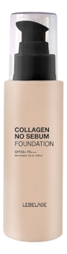 Тональная основа с коллагеном Collagen No Sebum Foundation 100мл