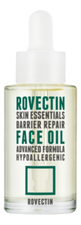 ROVECTIN Восстанавливающее масло для лица Skin Essentials Barrier Repair Face Oil 30мл