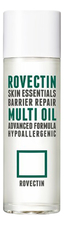 ROVECTIN Восстанавливающее масло для лица и тела Skin Essentials Barrier Repair Multi-Oil 100мл