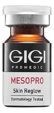 GiGi Коктейль для лица MesoPro Skin Reglow