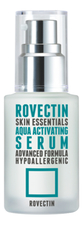 ROVECTIN Увлажняющая сыворотка для лица Skin Essentials Aqua Activating Serum 35мл
