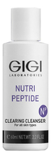 GiGi Пептидный очищающий гель для лица Nutri Peptide Clearing Cleanser