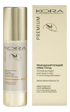 KORA Ремоделируюший крем-уход для лица и шеи против морщин Premium Skin Renaissance Face And Neck Cream 50мл