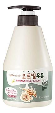 Лосьон для тела с экстрактом овсяного молока Kwailnara Oat Mik Body Lotion 560г
