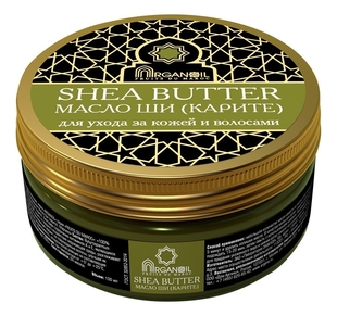 Косметическое масло ши для тела и волос Fruits du Maroc Shea Butter 100мл