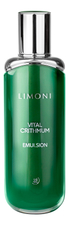 Limoni Антивозрастная эмульсия для лица с критмумом Vital Crithmum Anti age Emulsion 