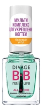 Divage Базовое и верхнее покрытие для ногтей BB Nail Cure All in One 12мл