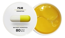Pretty Skin Гидрогелевые мезо-патчи с экстрактом османтуса PS.LAB Osmanthus Hydrogel Eye Patches 80шт