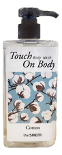 The Saem Гель для душа с экстрактом семян хлопка Touch On Body Cotton Body Wash 300мл