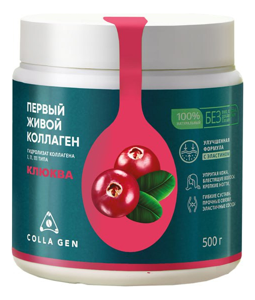 COLLA GEN гидролизат коллагена пищевой со вкусом северной клюквы 500г ...