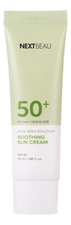 Nextbeau Солнцезащитный крем для лица с экстрактом алоэ вера Aloe Vera Solution Soothing Sun Cream SPF50+ PA++++ 55мл