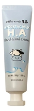Welcos Крем для рук и ногтей Kwailnara Hydrating Milk H.A Hand & Nail Cream 30г