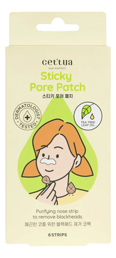 Очищающие полоски для носа Sticky Pore Patch 6шт
