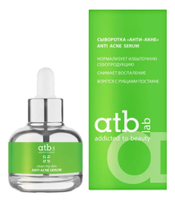 atb lab Сыворотка для лица Анти-акне Clean My Skin Anti Acne Serum 30мл
