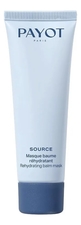 Payot Маска для лица смягчающая Source Masque Baume Rehydratant 50мл