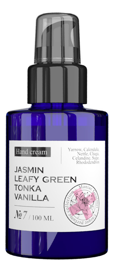 

Парфюмированный крем для рук No7 Hand Cream 100мл (жасмин, зелень, тонка, ваниль)