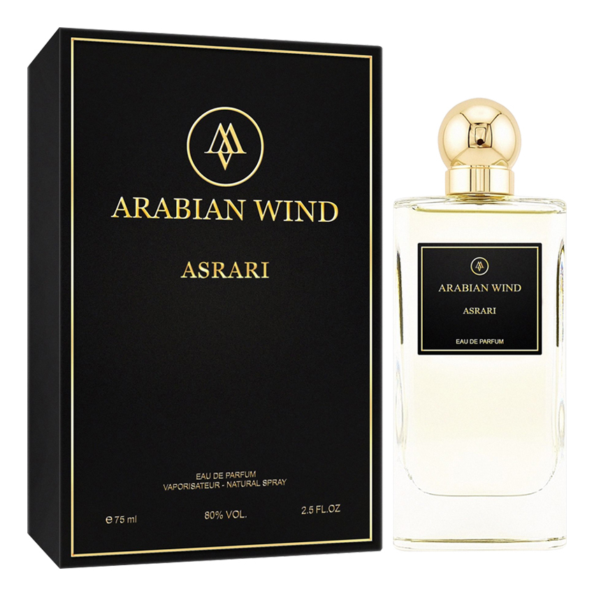 Asrari: парфюмерная вода 75мл прощание с иллюзиями