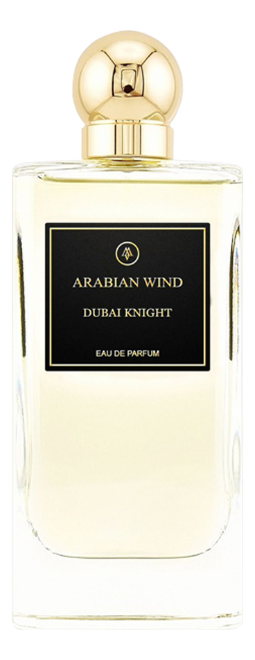 Dubai Knight: парфюмерная вода 75мл уценка